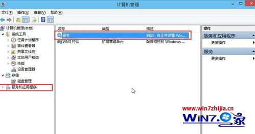 Win10系統下音頻服務未啟動的完美處理方法