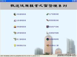 東莞市金音電腦公司 助力企業發展的計算機系統服務新路徑